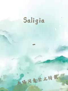 Saligia